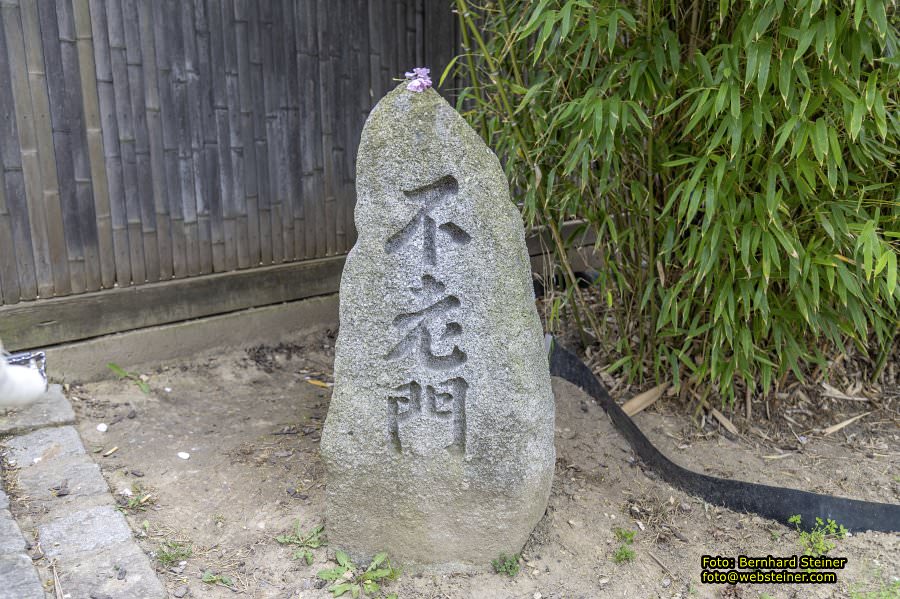 Setagayapark in Wien, April 2026